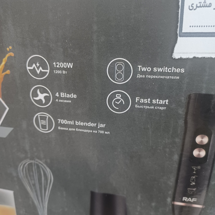 گوشت کوب برقی راف RAF غذاساز راف گوشتکوب راف گوشتکوب برقی چندکاره