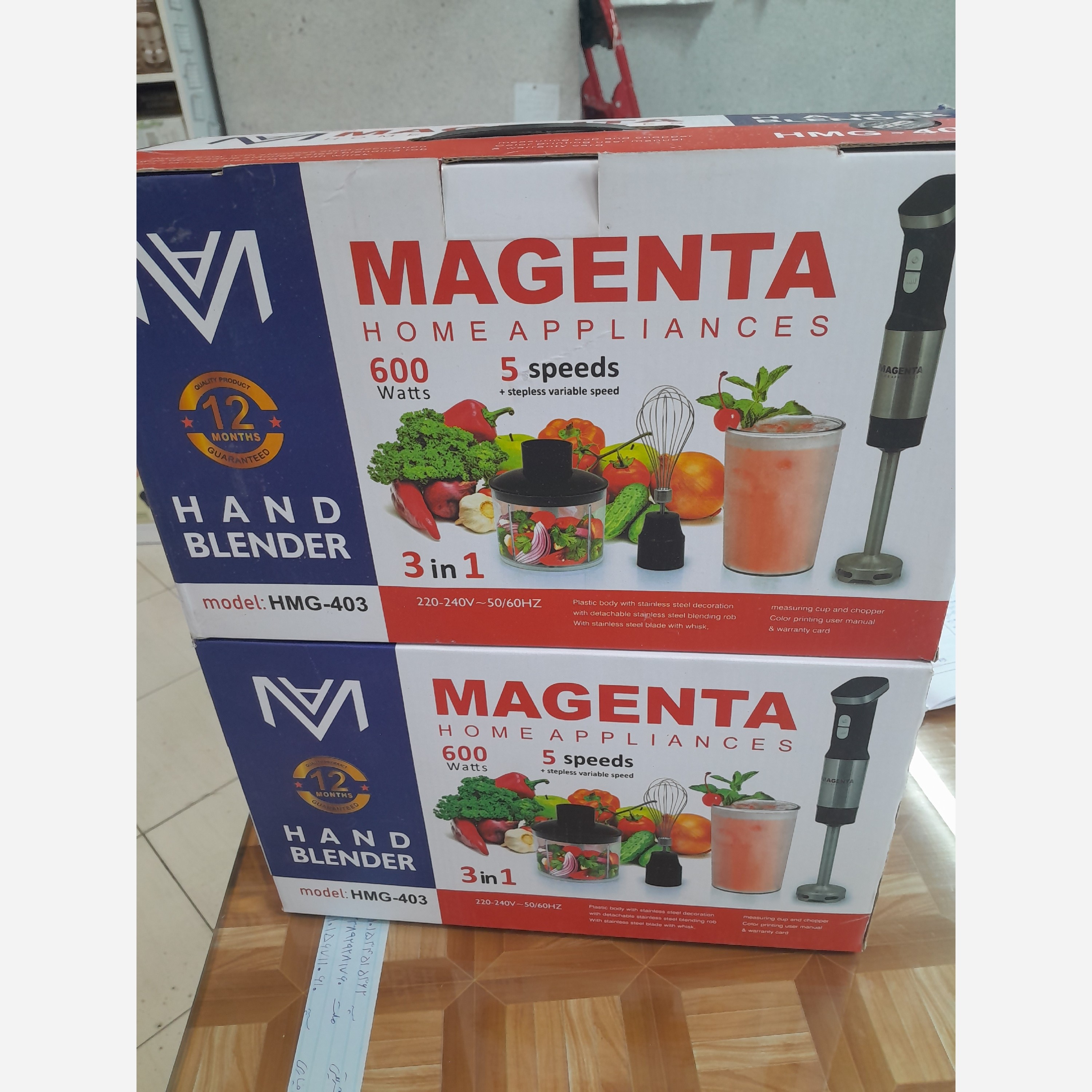 گوشتکوب برقی گوشت کوب برقی غذاساز خردکن همزن مگنتا با کیفیت بالا طبق عکس ارسال رایگان