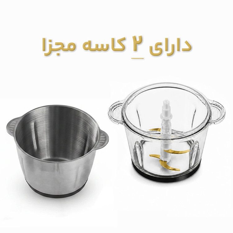 خردکن 3500 میلیلیتر تلیونیکس مدل دوکاسه 1898