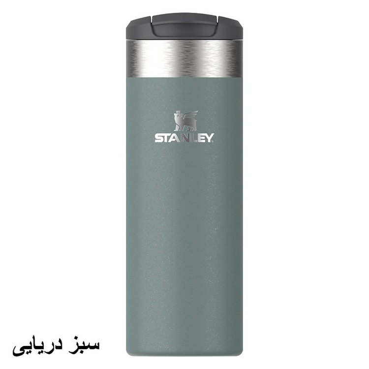 تراول ماگ استنلی مدل The Aerolight گنجایش 0.47 لیتر