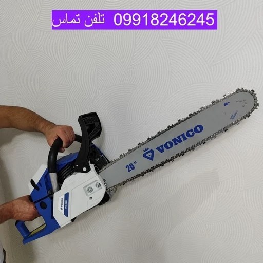 اره زنجیری بنزینی طرح هیوندا ونیکو قدرت 5800 سی سی تیغه 50 سانت همراه لوازم کامل ارسال فوری سراسر کشور