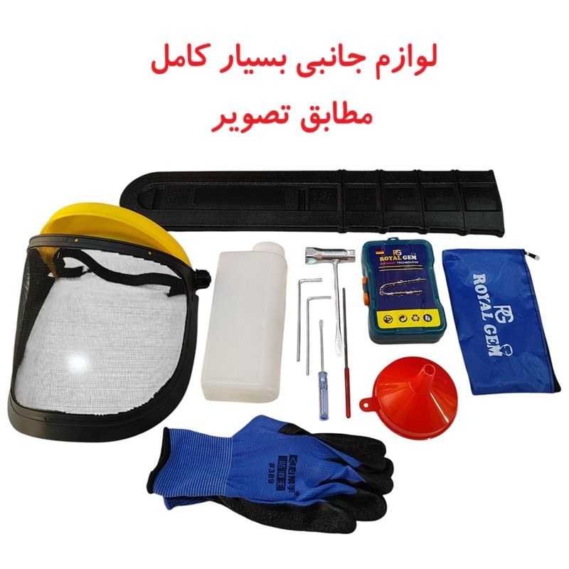 اره موتوری بنزینی طرح هیوندا رویال جم 6300 سی سی 50 سانت مدل RG-63 تکنولوژی المان 63 سی سی (رینگ پیستون المانی