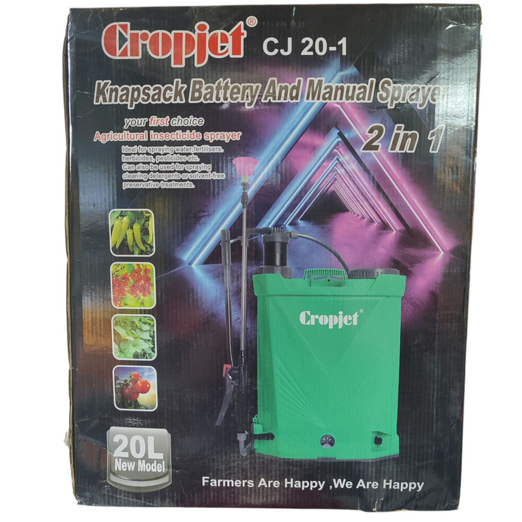 سمپاش 20 لیتری دو کاره وارداتی شارژی و دستی کراپ جت Cropjet (فست شارژ) لانس استیل مدل Cj 20-1 مواد نو لوازم کامل