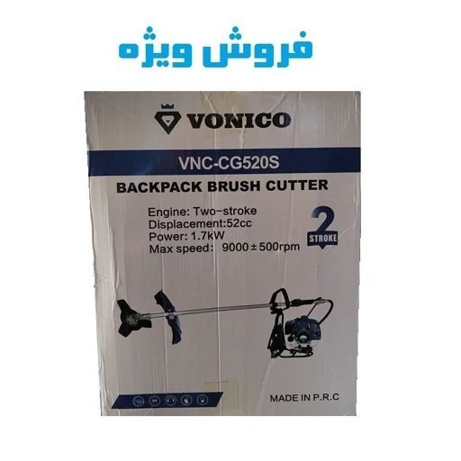 علف زن پشتی طرح هیوندا ونیکو دو زمانه 52cc علفزن طرح هیوندا پیستون بزرگ با توپی نخی تیغه آلومینیومی لوازم جانبی پس کرایه