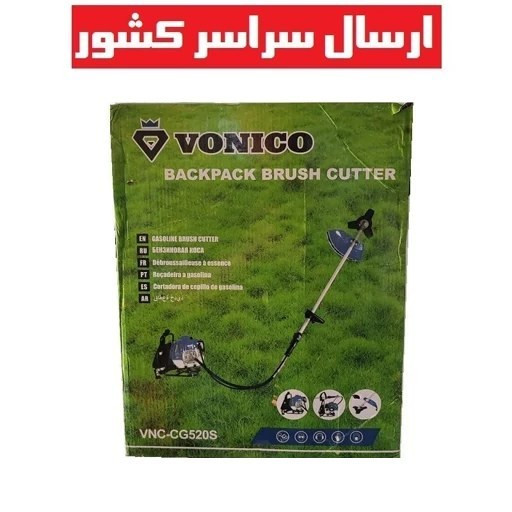 علف زن پشتی طرح هیوندا ونیکو دو زمانه 52cc علفزن طرح هیوندا پیستون بزرگ با توپی نخی تیغه آلومینیومی لوازم جانبی پس کرایه
