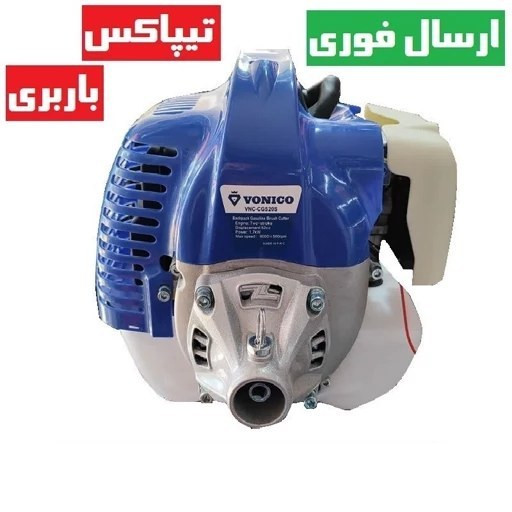 علف زن پشتی طرح هیوندا ونیکو دو زمانه 52cc علفزن طرح هیوندا پیستون بزرگ با توپی نخی تیغه آلومینیومی لوازم جانبی پس کرایه