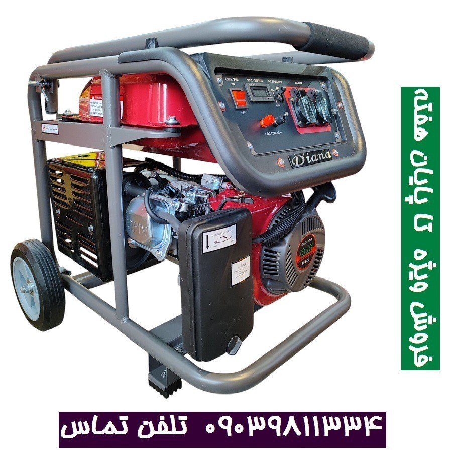 موتور برق دیانا 3KW مدل RZ-4600W موتور ژنراتور بنزینی 3 کیلووات دیانا مدل rz-4600w موتور دیانا سیم پیچی مس (پس کرایه)