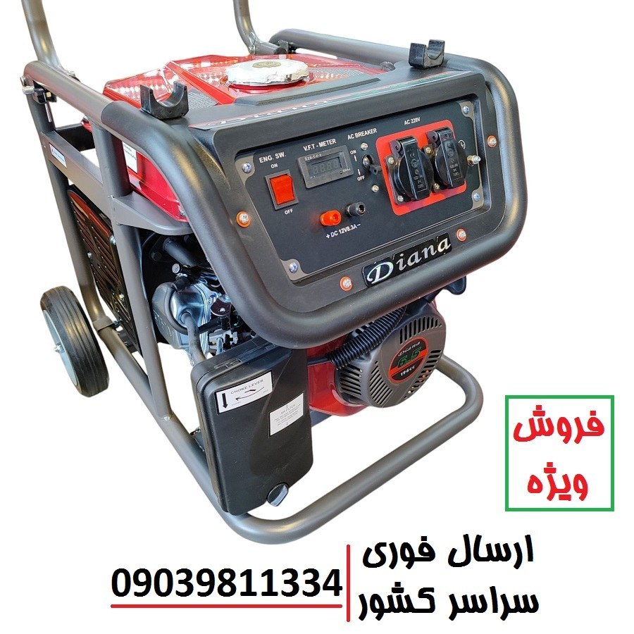 موتور برق دیانا 3KW مدل RZ-4600W موتور ژنراتور بنزینی 3 کیلووات دیانا مدل rz-4600w موتور دیانا سیم پیچی مس (پس کرایه)