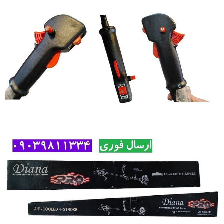 علف زن دوشی 4 زمانه دیانا اصلی علفزن طرح هوندا دوشی DN-435BC/4S مدل GX35 دیانا همراه توپی و تیغه آلومینیوم (پس کرایه)