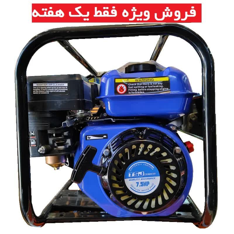 موتور پمپ 3 اینچ طرح هیوندا tsj قدرت7.5 اسب موتور آب بنزینی tsj همراه با مدل wp-80 موتور پمپ آب بنزینی هیوندا پسکرایه