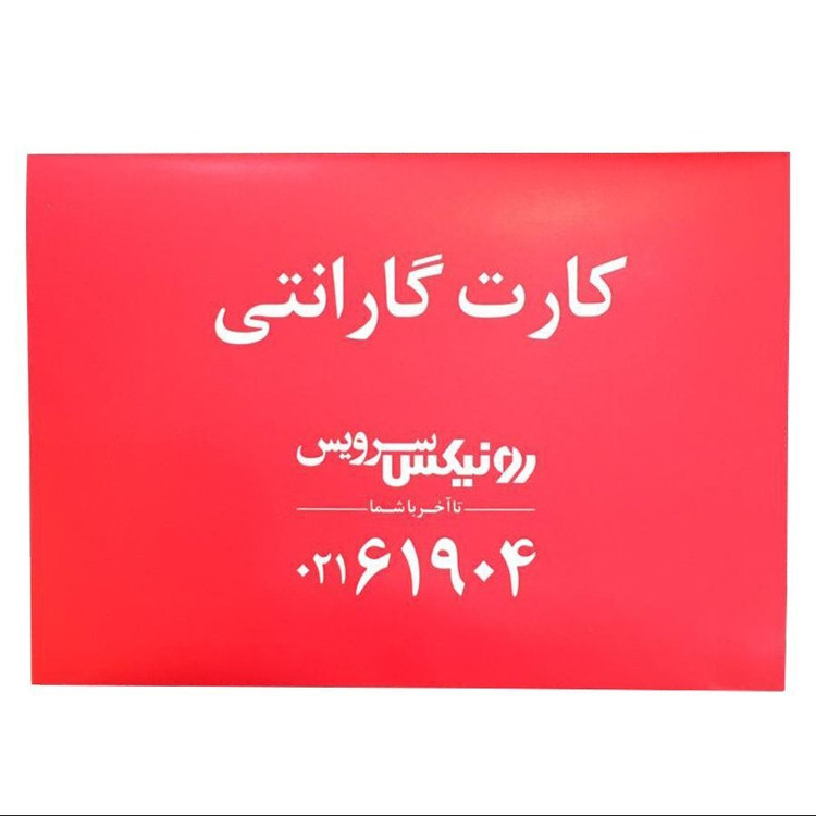 چکش تخریب 14 کیلویی 45 ژول 1700 وات رونیکس مدل 2814 با کارت گارانتی رونیکس