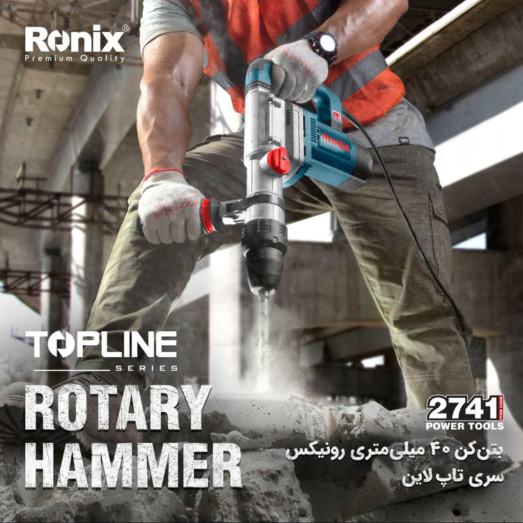 بتن کن برقی 40 میلیمتری 1250 وات 8 کیلویی 10 ژول رونیکس مدل 2741 با کارت گارانتی رونیکس