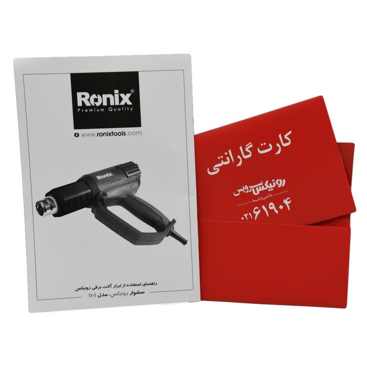 سشوار صنعتی 2000 وات 9 حالته رونیکس با المنت سرامیکی مدل 1101 با کارت گارانتی