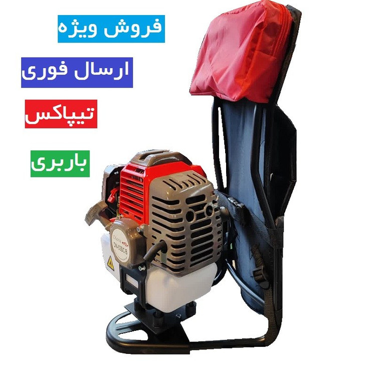 علف زن پشتی 52 سی سی دیانا همراه توپی و تیغه آلومینیوم 1 مدل DN.52BCB با لوازم کامل ارسال سراسر کشور (پس کرایه)