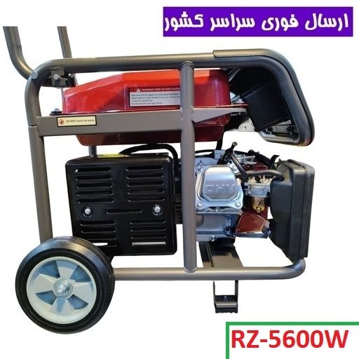 موتور برق دیانا 3/2 KW مدل RZ-5600W موتور ژنراتور بنزینی 3.2 کیلووات دیانا مدل rz-5600w موتور دیانا سیمپیچی مس(پس کرایه)