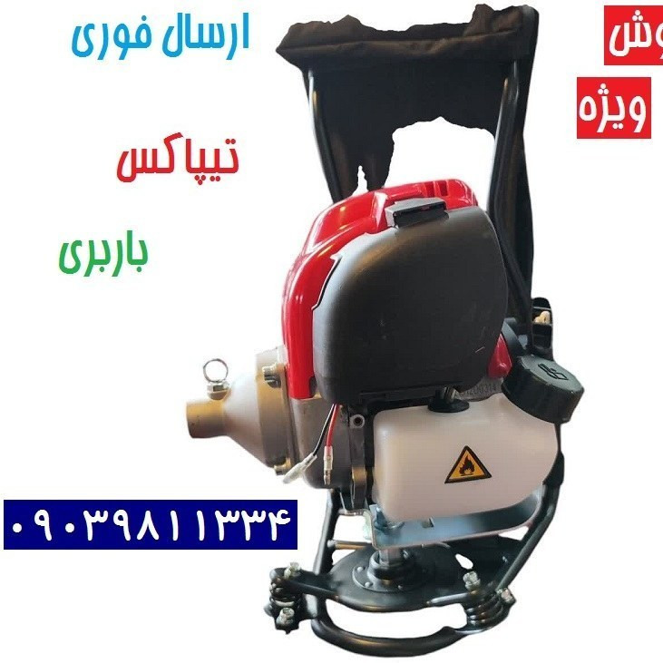 علف زن پشتی 4 زمانه دیانا اصل همراه توپی و تیغه آلومینیوم مدل DN-435BC-B.4S با لوازم کامل ارسال سراسر کشور (پس کرایه)