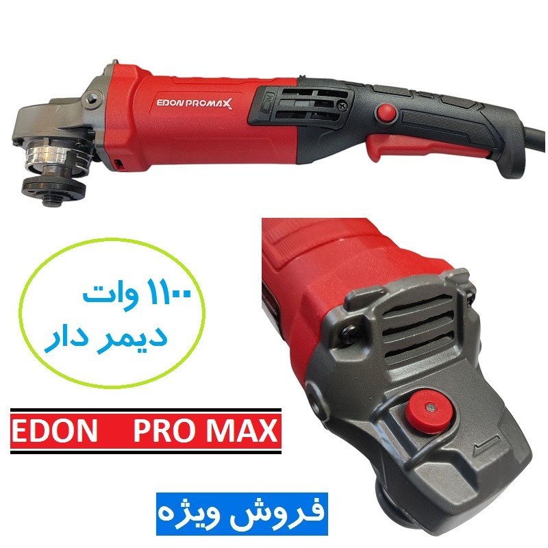 مینی فرز صنعتی دسته بلند دیمردار ادون پرو مکس 1100 وات مدل EPM115-1002T مینی فرز دسته بلند EDOM PRO MAX 1100 وات