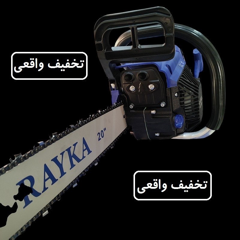 اره موتوری بنزینی طرح هیوندا رایکا 50 سانت مدل Rk-58 تیغه 50 سانتی 58 سی سی کیفیت تضمینی (فروش ویژه) همراه لوازم کامل