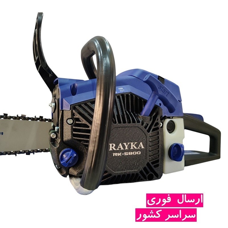 اره موتوری بنزینی طرح هیوندا رایکا 50 سانت مدل Rk-58 تیغه 50 سانتی 58 سی سی کیفیت تضمینی (فروش ویژه) همراه لوازم کامل