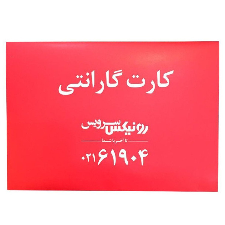 مینی فرز دسته بلند دیمردار 115 میلیمتری 1400 وات رونیکس مدل 3160 باکارت گارانتی شرکت رونیکس
