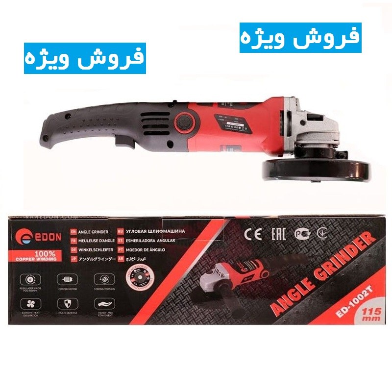 مینی فرز دسته بلند دیمردار ادون 1100 وات مدل AG115-1002T مینی فرز دسته بلند 1100 وات