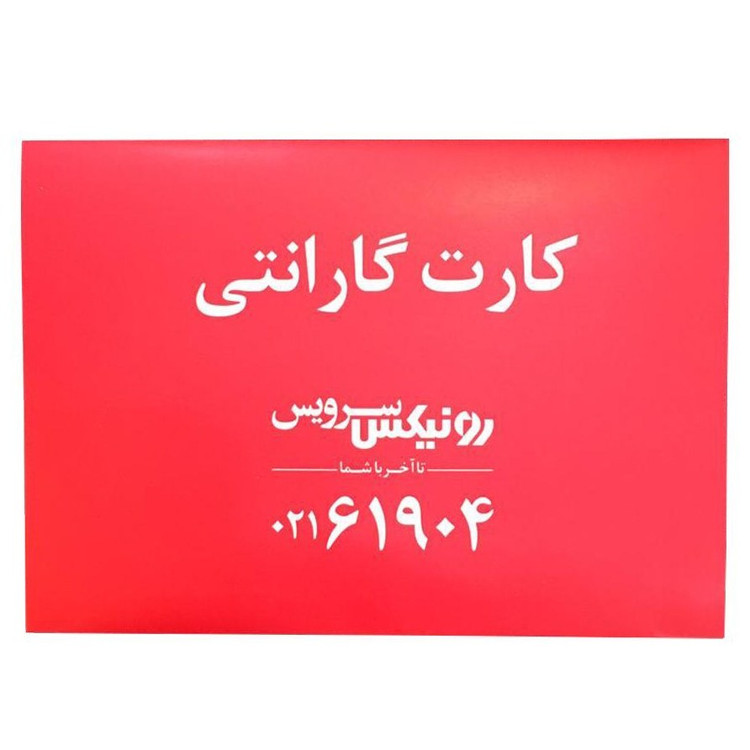 دریل بتن کن 26 میلیمتری 720 وات تاپ لاین رونیکس مدل 2712 با کارت گارانتی رونیکس