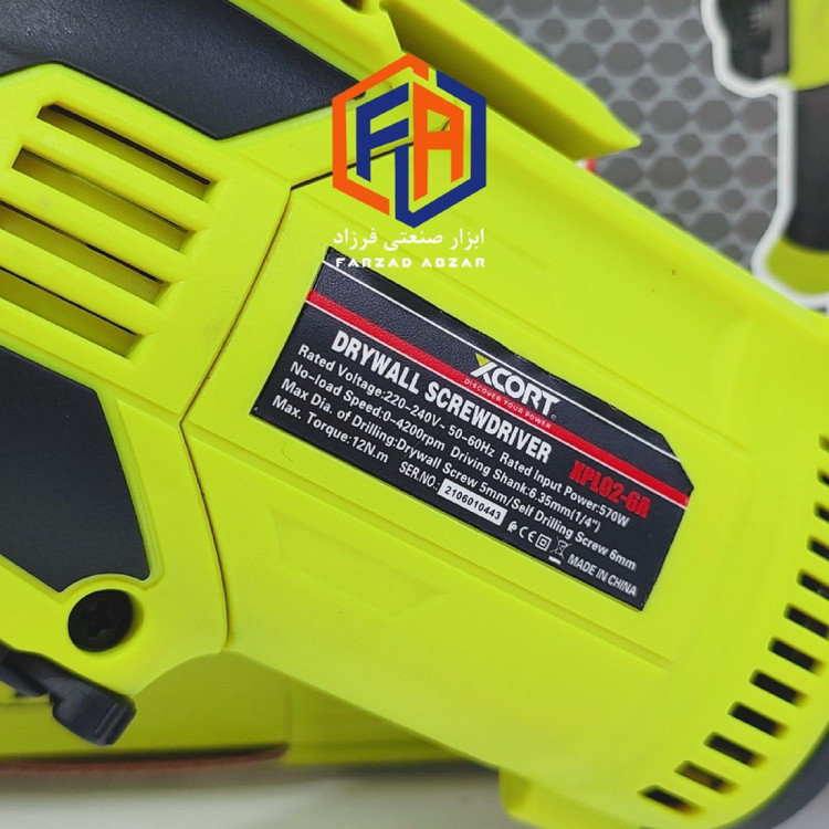 دریل اسکروگان ایکس کورت 570 وات مدل XPL02-6A
