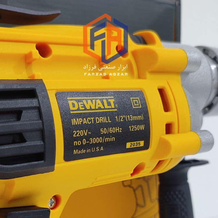 دریل برقی 1250 وات دیوالت مدل DEWALT 2035