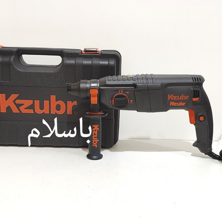 دریل بتن کن سه کاره زوبر مدل KRH26