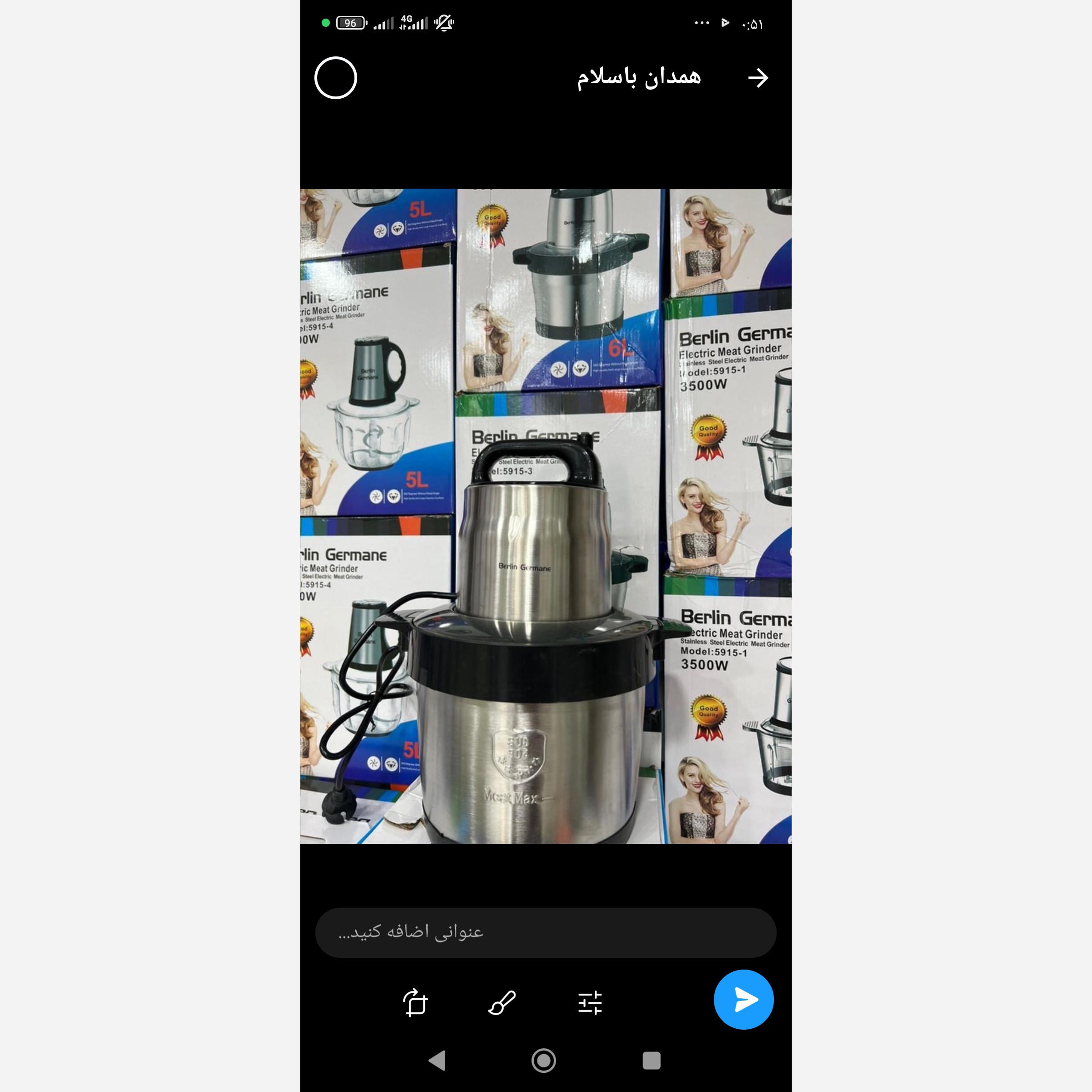 خردکن 6 لیتری مارک برلین موتور بزرگ