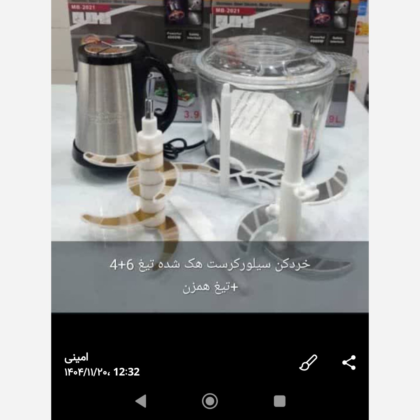 خردکن 3و8لیتریموتور حک شده 4000 وات مارک سیلور کرست ارسال رایگان