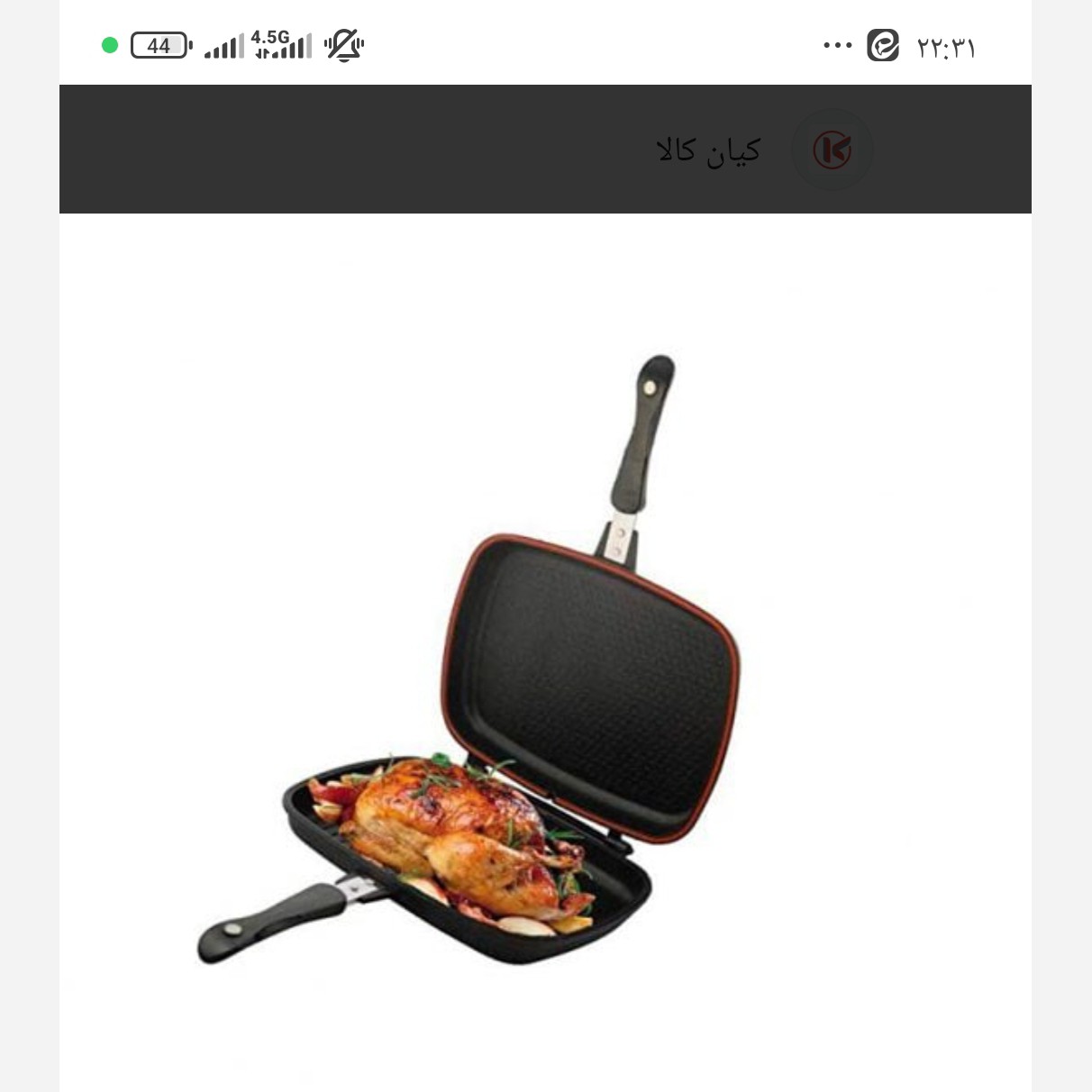 ماهی تابه رژیمی دوطرفه مارک دسینی