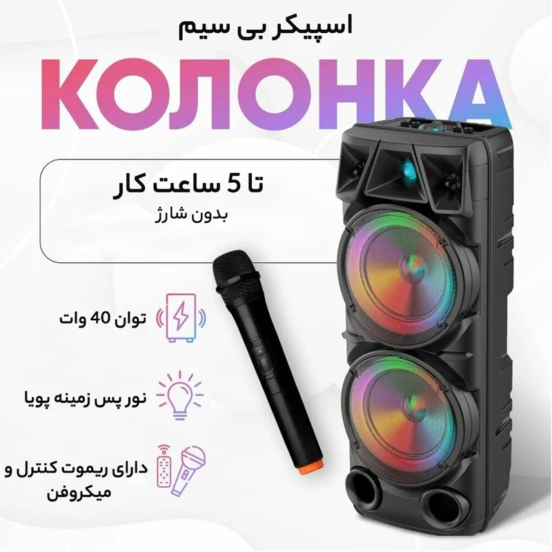 اسپیکر بلوتوثی قابل حمل مدل ZQS8210 همراه بلندگو