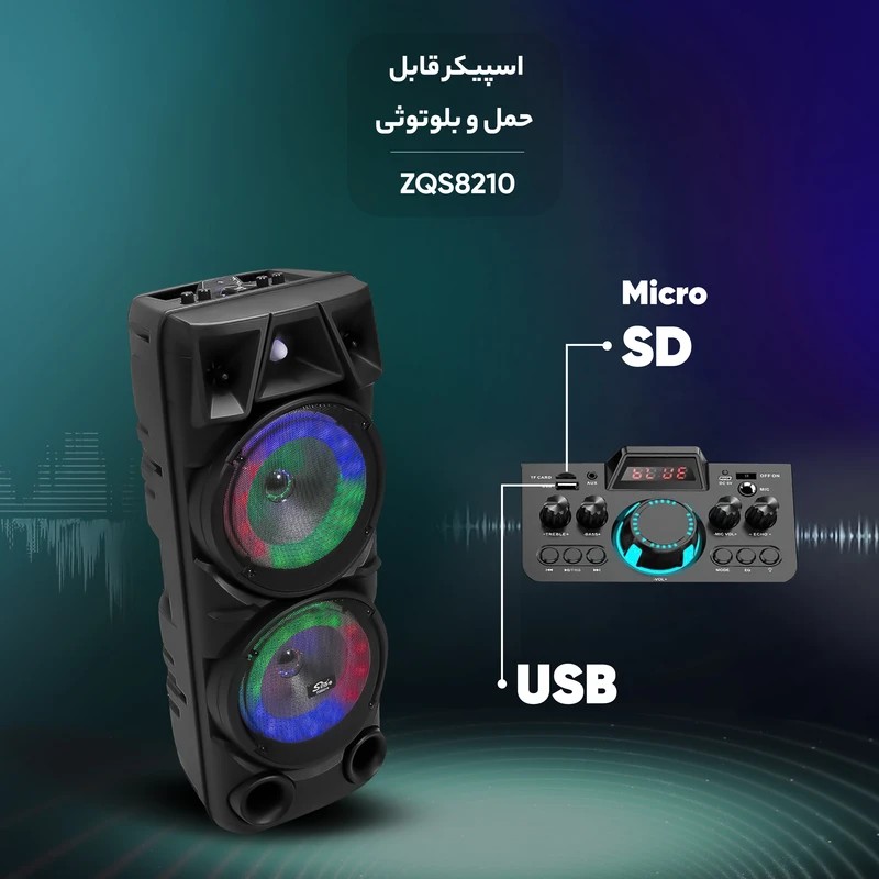 اسپیکر بلوتوثی قابل حمل مدل ZQS8210 همراه بلندگو
