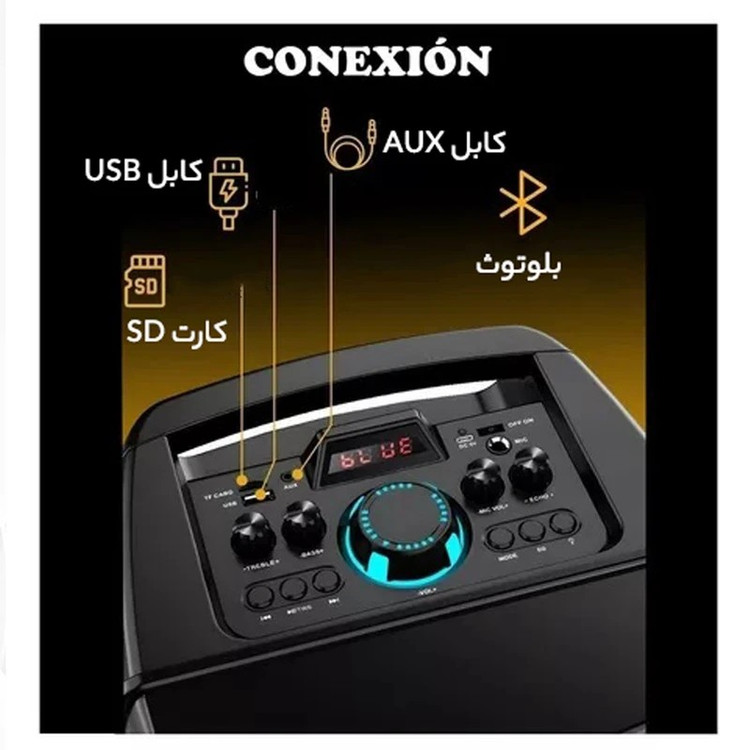 اسپیکر بلوتوثی قابل حمل مدل ZQS8210 همراه بلندگو