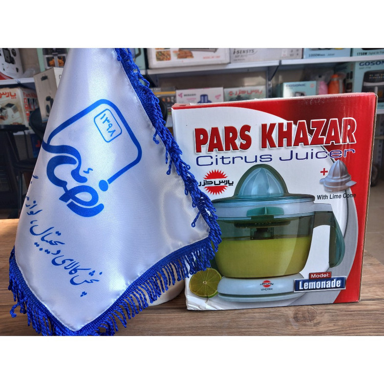 آب مرکبات گیری پارس خزر مدل لیموناد (Limonade)