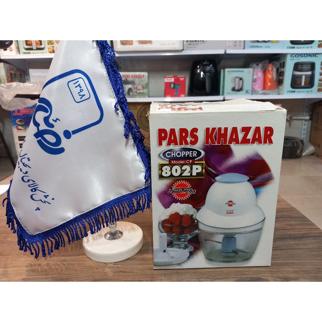 خرد کن پارس خزر مدل CP-802P دارای گارانتی