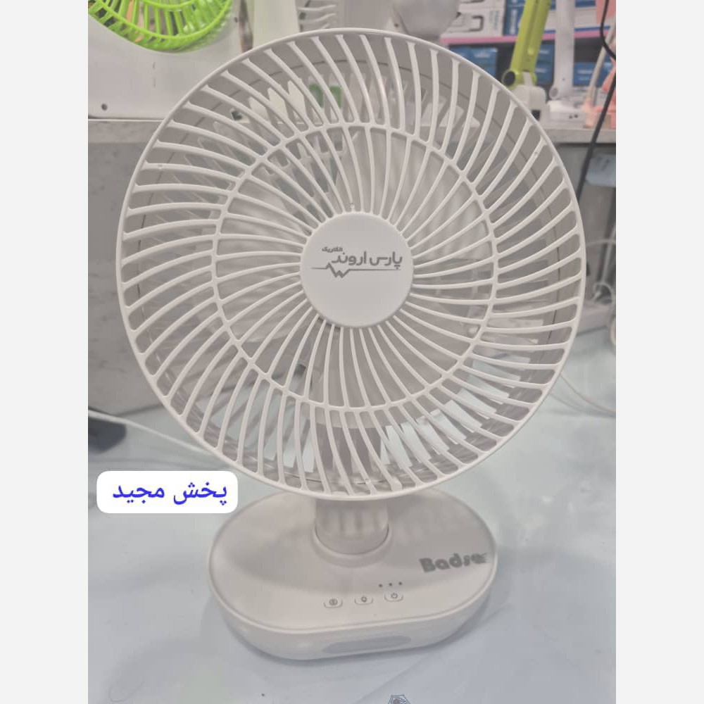 پنکه شارژی رومیزی