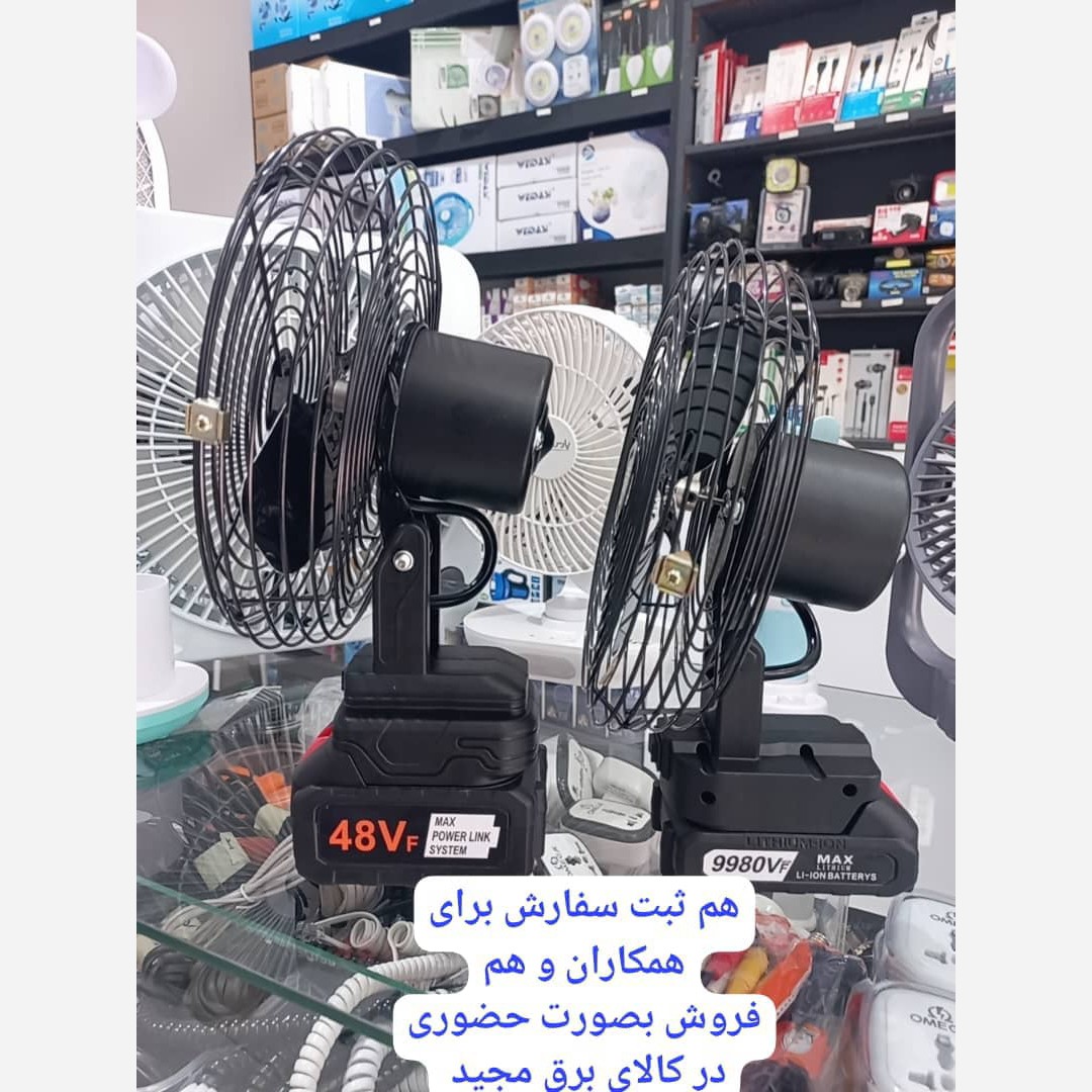 پنکه شارژی بدنه فلزی 48 ولت اصلی