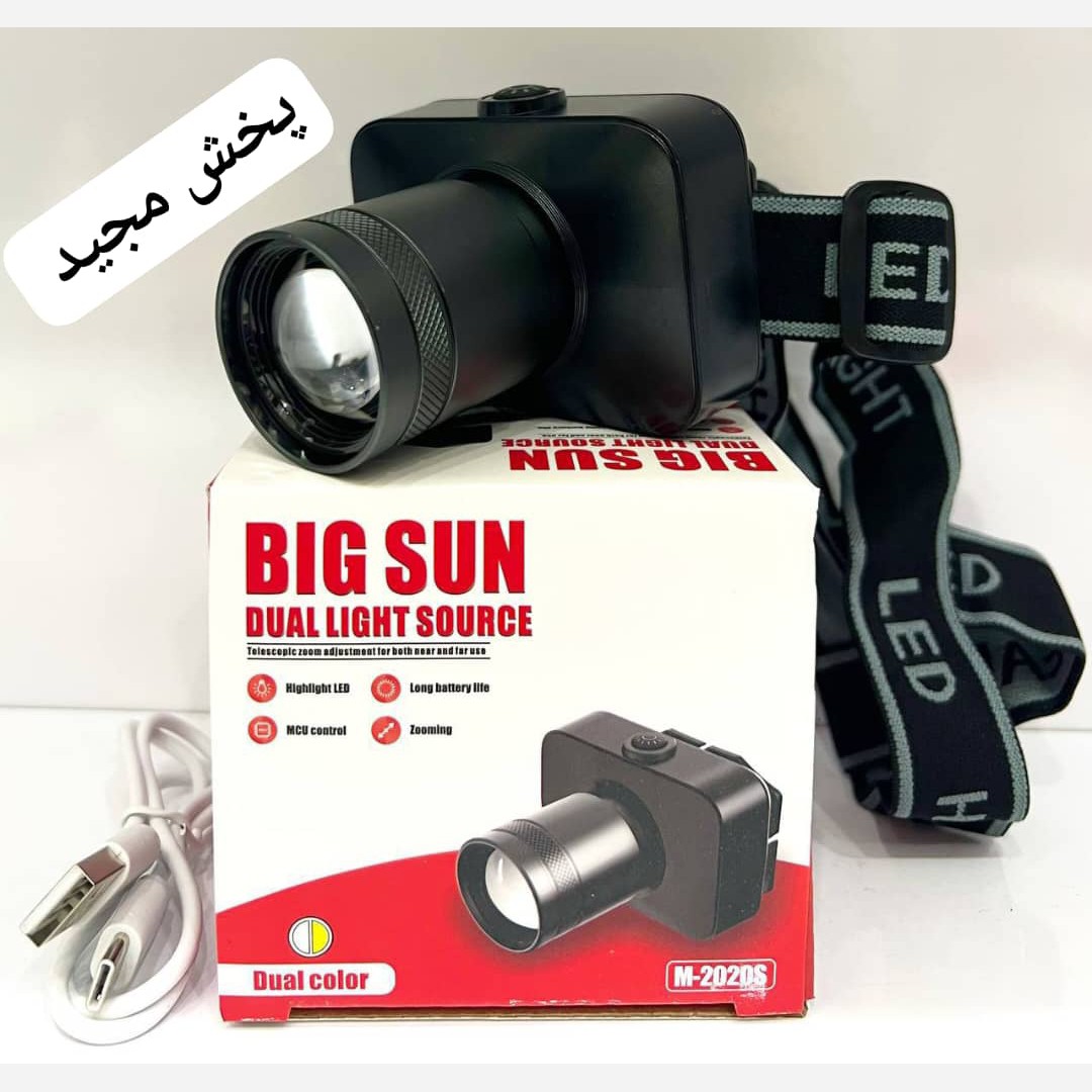 چراغ پیشانی هدلایت بیگ سان 2020 BIG SUN