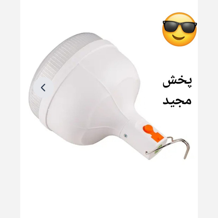 لامپ شارژی 12w پرمنس PRMANS