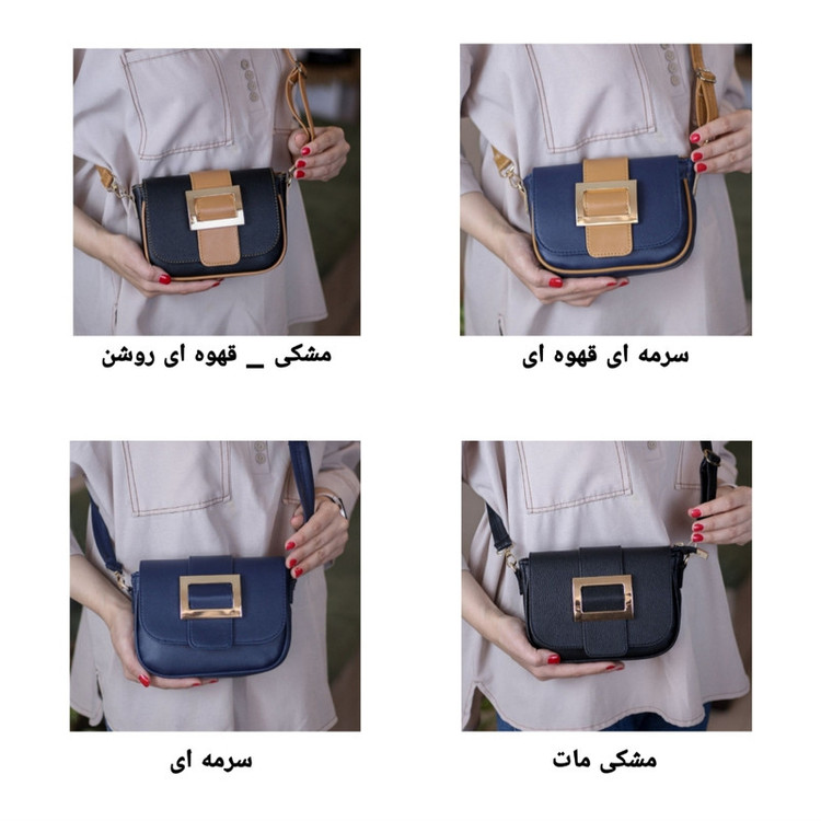 کیف رودوشی زنانه مدل N1853