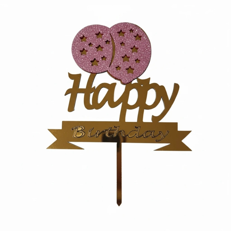 تاپر مدل بادکنک happy birthday