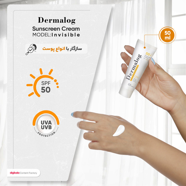 کرم ضد آفتاب بیرنگ صورت درمالوگ SPF 50 مدل 02 محافظ در برابر اشعه UVA مناسب برای انواع پوست حجم 50 میلیلیتر