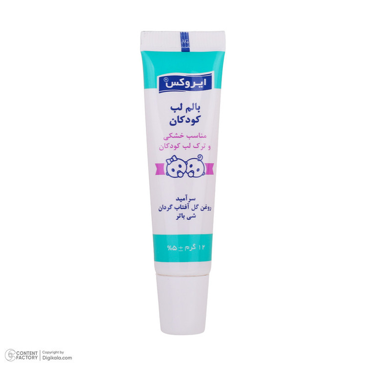 بالم لب کودکان ایروکس مدل روغن آفتابگردان حجم 12 میلی لیتر