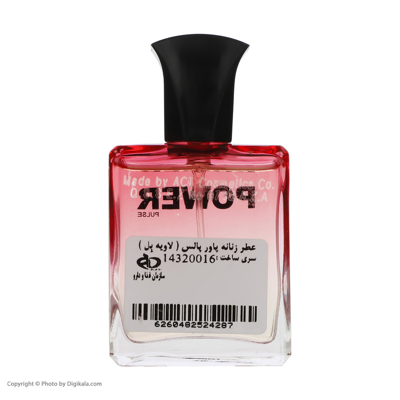 عطر جیبی زنانه پاور پالس مدل لاویه بل حجم 25 میلی لیتر