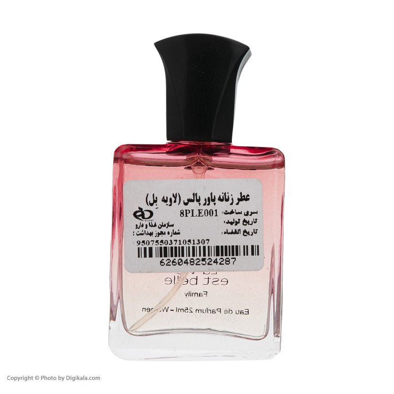 عطر جیبی زنانه پاور پالس مدل Lavie حجم 25 میلی لیتر