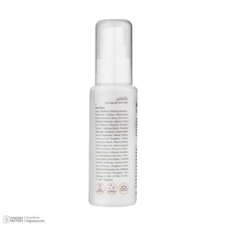 فلوئید ضد آفتاب رنگی راکوتن SPF 50 مدل 01 محافظ UVA/UVB/IR مناسب پوست چرب و مختلط وزن 50 گرم