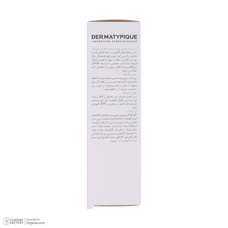 ژل شستشو صورت درماتیپیک مدل Lightening حجم 100 میلی لیتر
