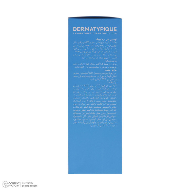 لوسیون بدن درماتیپیک مدل MOISTURIZING حجم 150 میلیلیتر، مرطوب کننده و آبرسان، حاوی هیالورونیک اسید، روغن آرگان و جوجوبا، مناسب پوست معمولی تا خشک، ضد التهاب و پیشگیری از پیری زودرس